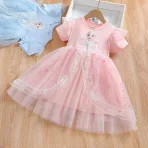 YY-0016-SKU-Pink