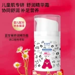 YY-0027-ZT-Baby-Moisturizing-Cream-04
